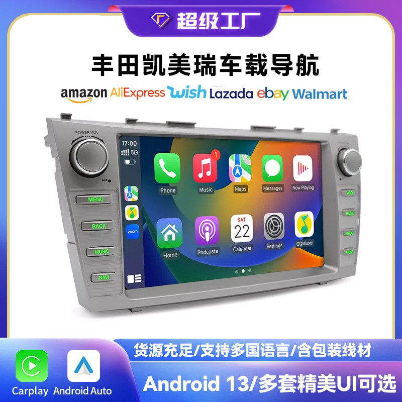 9寸适用于丰田凯美瑞07-11款安卓导航一体机谷歌内置无线Carplay