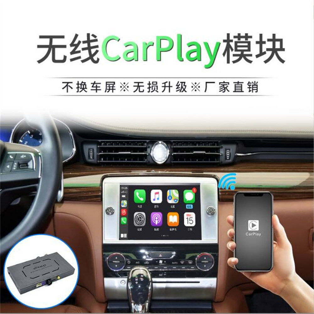 适用于玛莎拉蒂吉博力总裁carplay解码器模块加装前后视音频输入