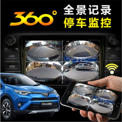 适用长安CS95 CS75 PLUS原车360全景升级记录仪四路监控手机WIFI