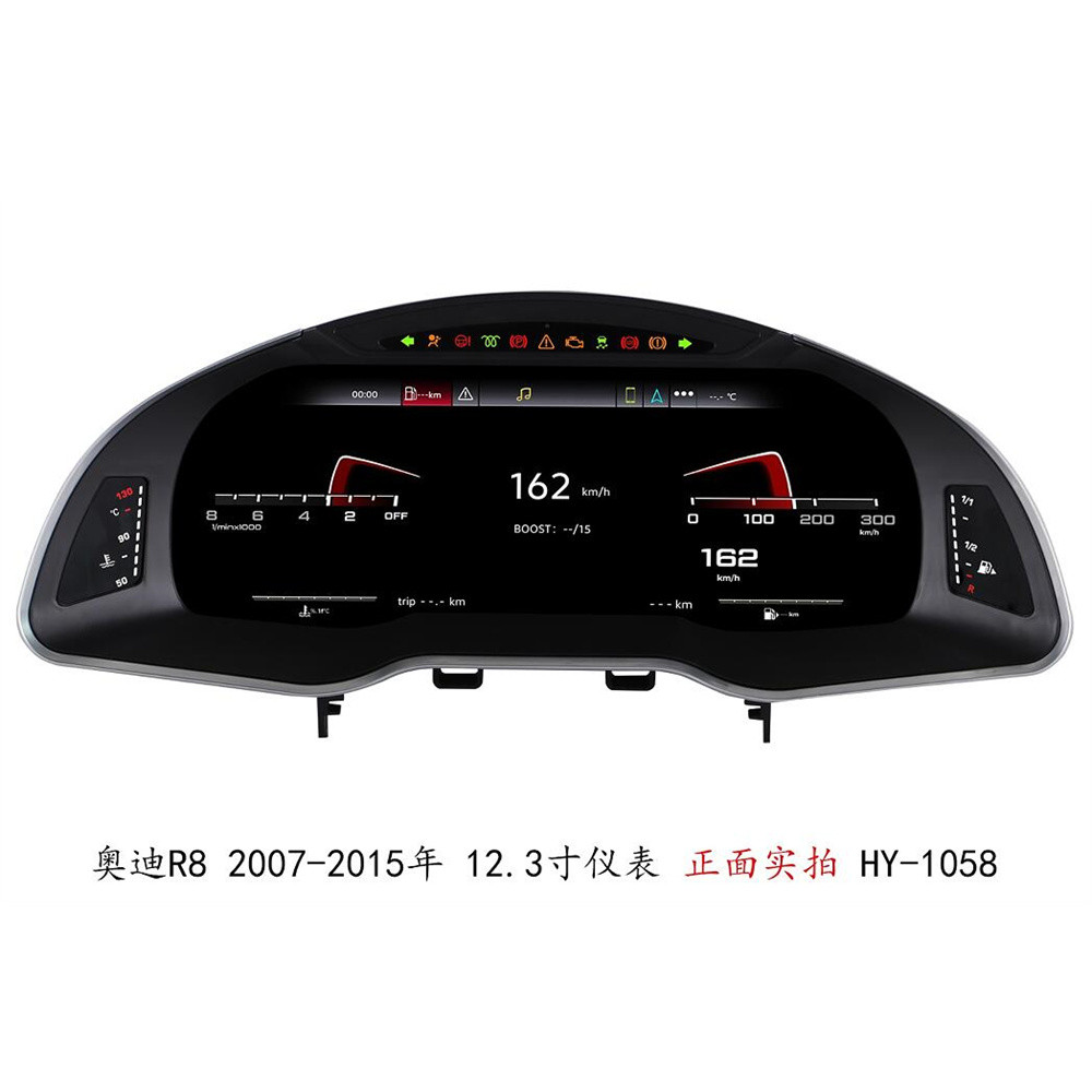 12.3寸适用于07-15款奥迪Audi R8液晶仪表改装总成内置Carplay