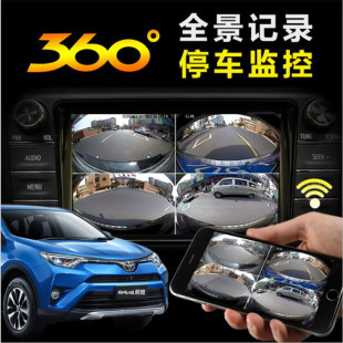 Q50原车360全景升级记录仪 适用英菲尼迪Qx80 Qx50 Qx70 Qx30 Q70