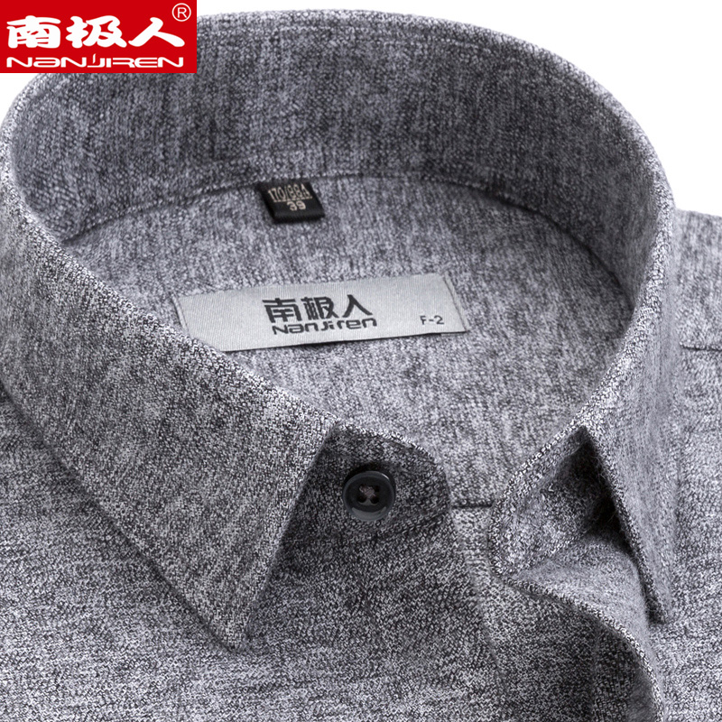 南极人纯棉衬衫男士长袖浅灰纯色中年商务休闲加大码衬衣秋冬厚款