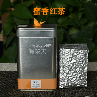 进口温润蜂蜜味台湾宜龙 免邮 原装 蜜香红茶乌龙茶种150g真空罐装 费