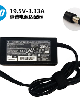 正品HP 19.5V3.33A电源适配器TPC-LS58 PPP009D HP T620 T630终端
