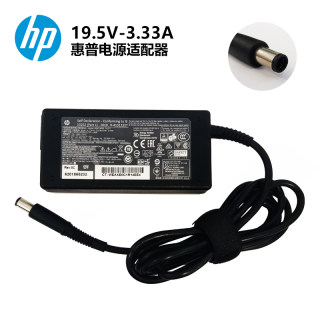 正品HP 19.5V3.33A电源适配器TPC-LS58 PPP009D HP T620 T630终端