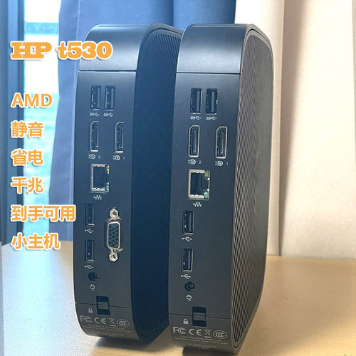 惠普HPT530ThinClient瘦客户机