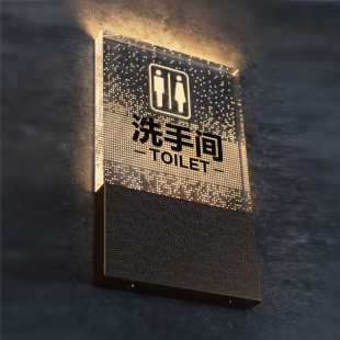 发光led接电男女卫生间洗手间厕所亚克力标牌指示牌导视牌LED定制