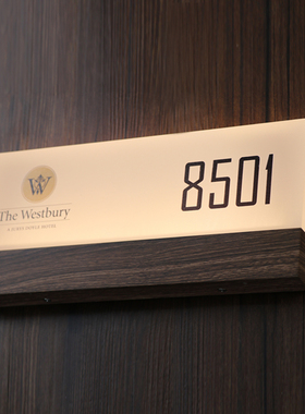 电竞酒店发光门牌灯宾馆实木磨砂水晶LED会所电子号码KTV标识订制