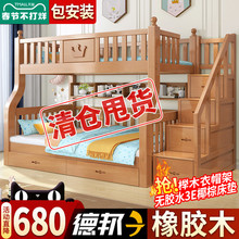 儿童床上下床实木高低床现代床上下铺双层床子母床高架床成年大人