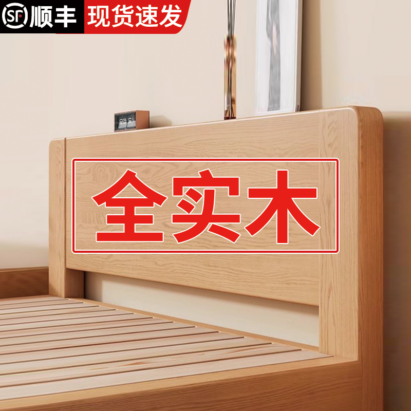 全实木床现代简约主卧家用1.5双人床1.8米橡胶木出租房用单人床架