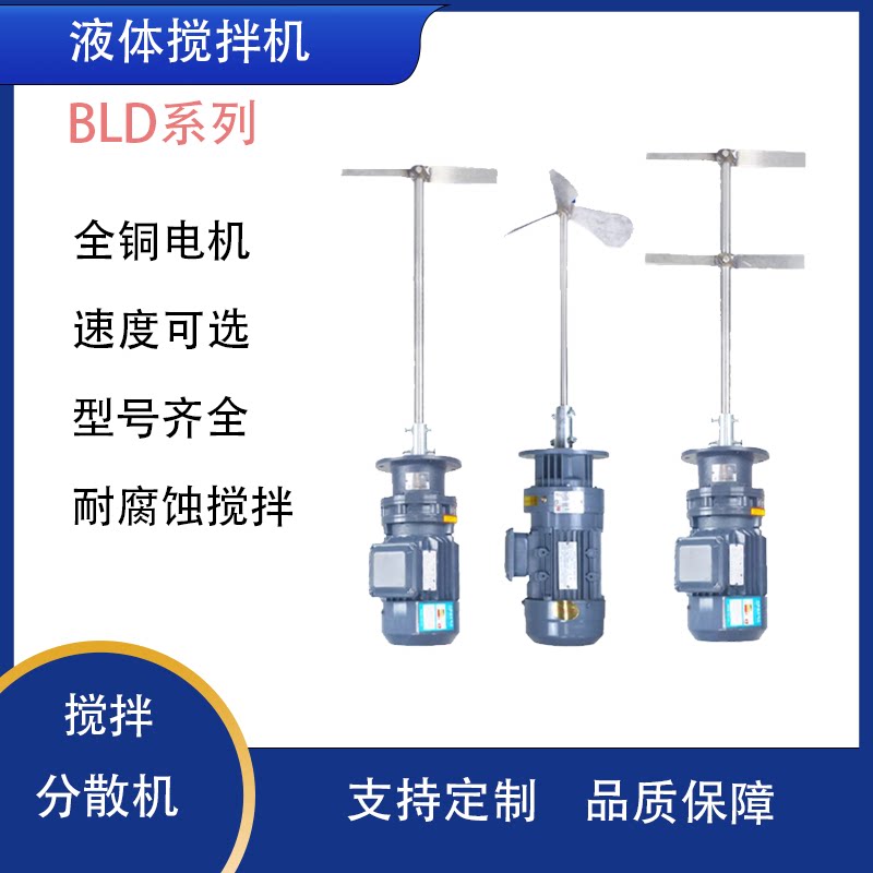 雅酷加药搅拌机摆线针轮减速机图片
