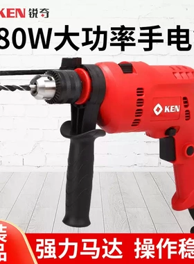 正品锐奇6913ERD冲击电钻正反调速轻便两用6913S多功能组套精品