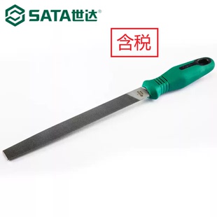 世达SATA粗齿中齿细齿半圆锉6寸钳工锉03931 03935 03939 03940