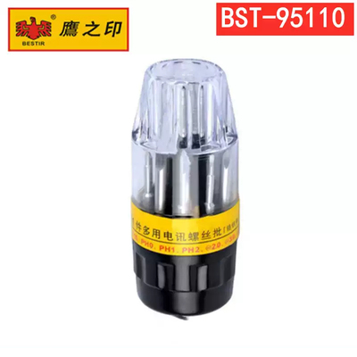 鹰之印95110螺丝批套装11件多用电讯笔 十字一字星型螺丝刀套装