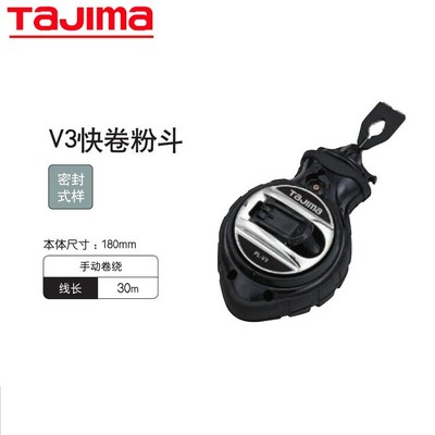 田岛TAJIMA便携式小型粉斗V3挂勾