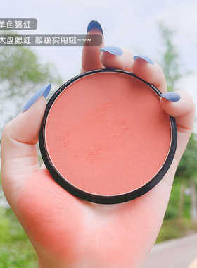 正品暗影提亮遮瑕高光粉幽若