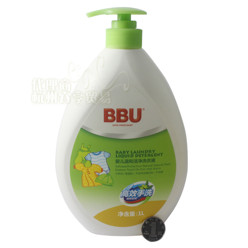 bbu婴儿温和洁净洗衣液1l高效手洗型 不刺激 洗涤舒适温馨 包邮