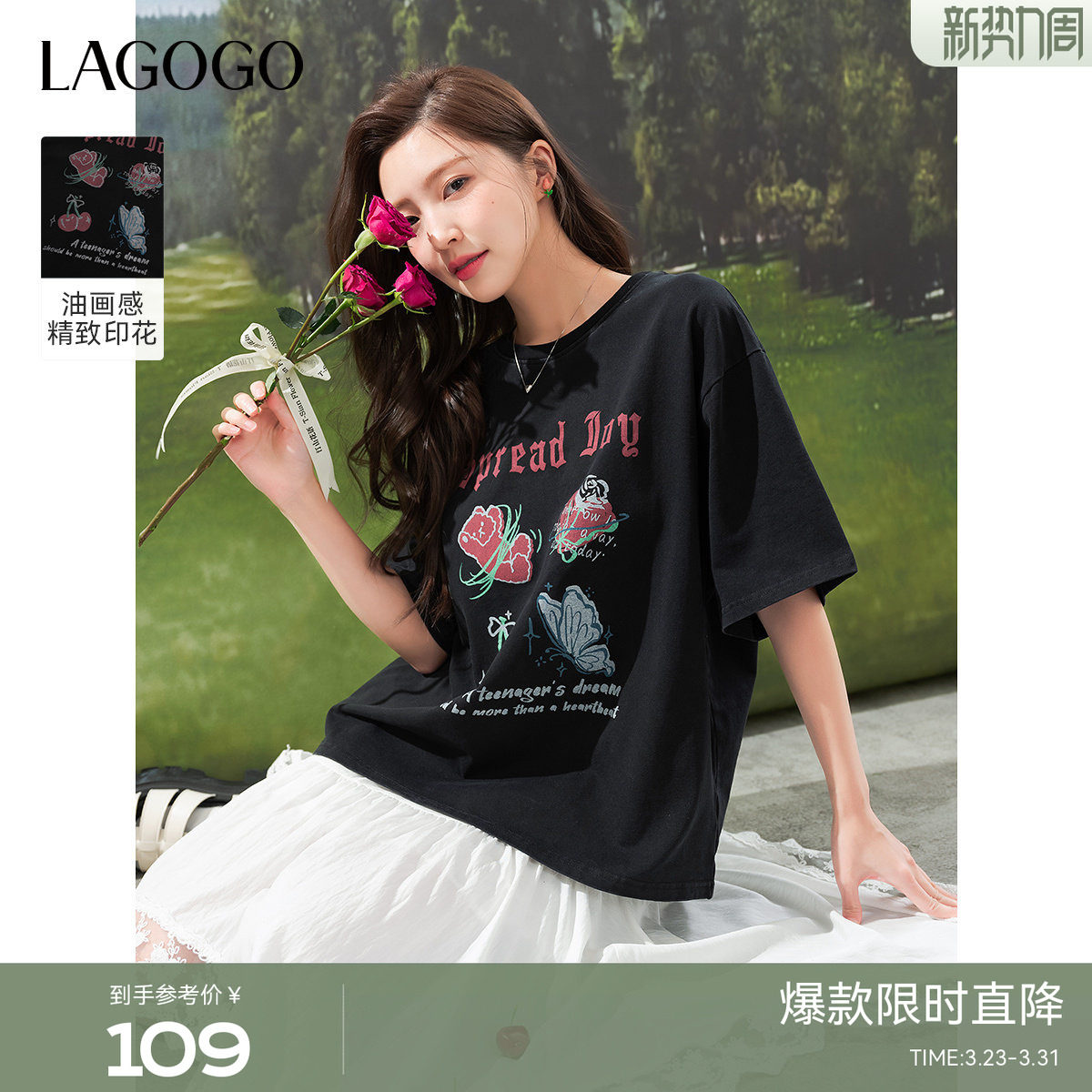 LAGOGO黑色涂鸦印花宽松短袖T恤女拉谷谷夏季新款休闲上衣
