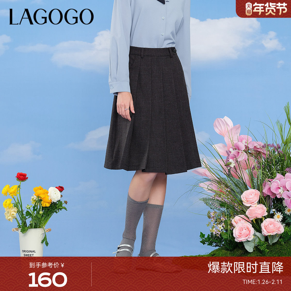 LAGOGO学院风百褶裙女拉谷谷春季新款气质深灰色中长款半身裙