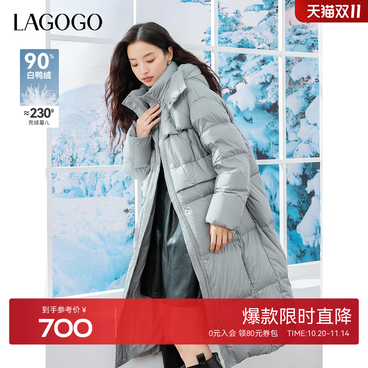 【防钻绒】LAGOGO连帽中长款羽绒服女拉谷谷冬季新款外套