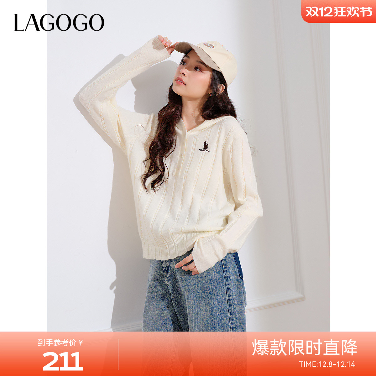 LAGOGO套头连帽可爱风休闲毛衣