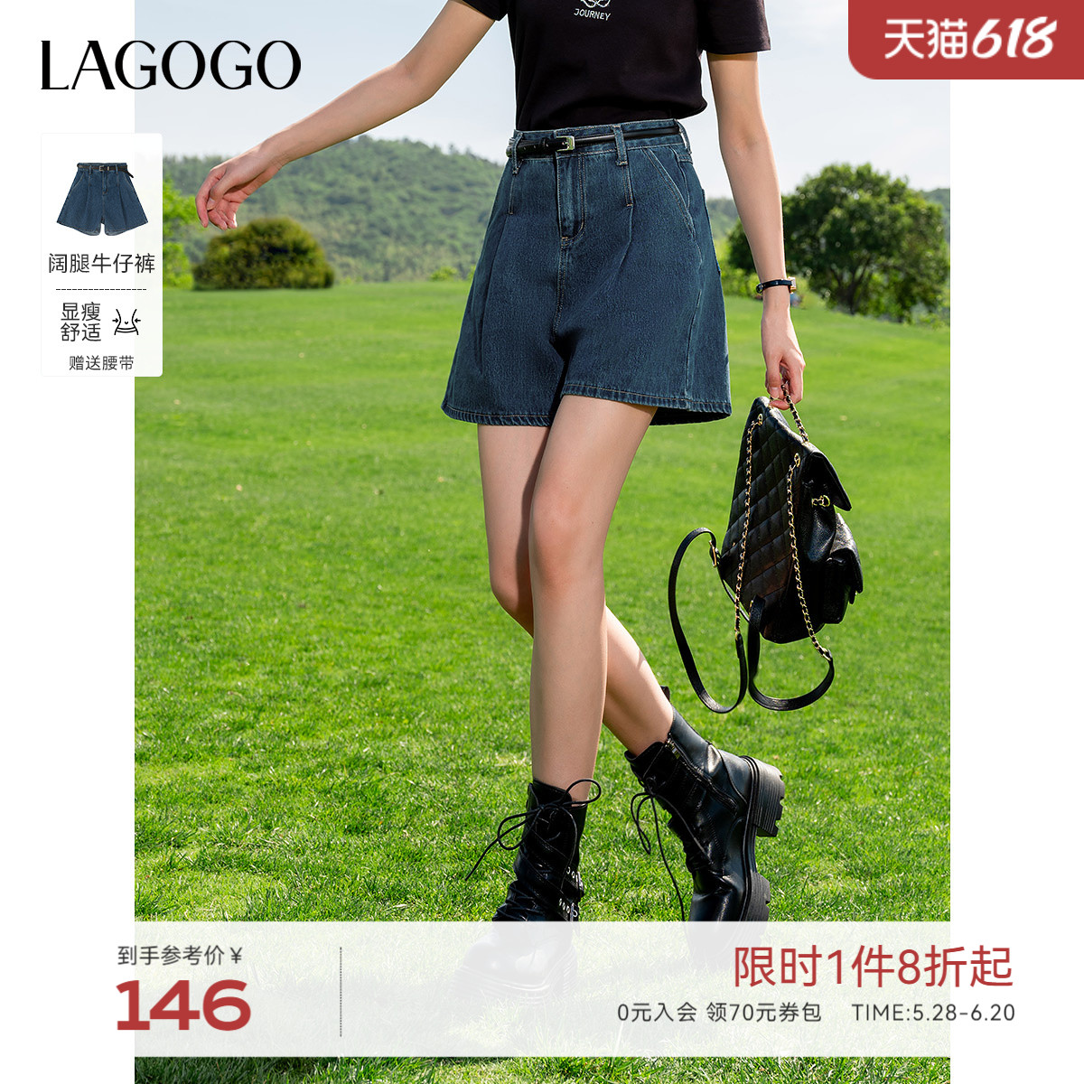 LAGOGO收腰压褶宽松牛仔裤女拉谷谷2025年夏季新款a字显瘦