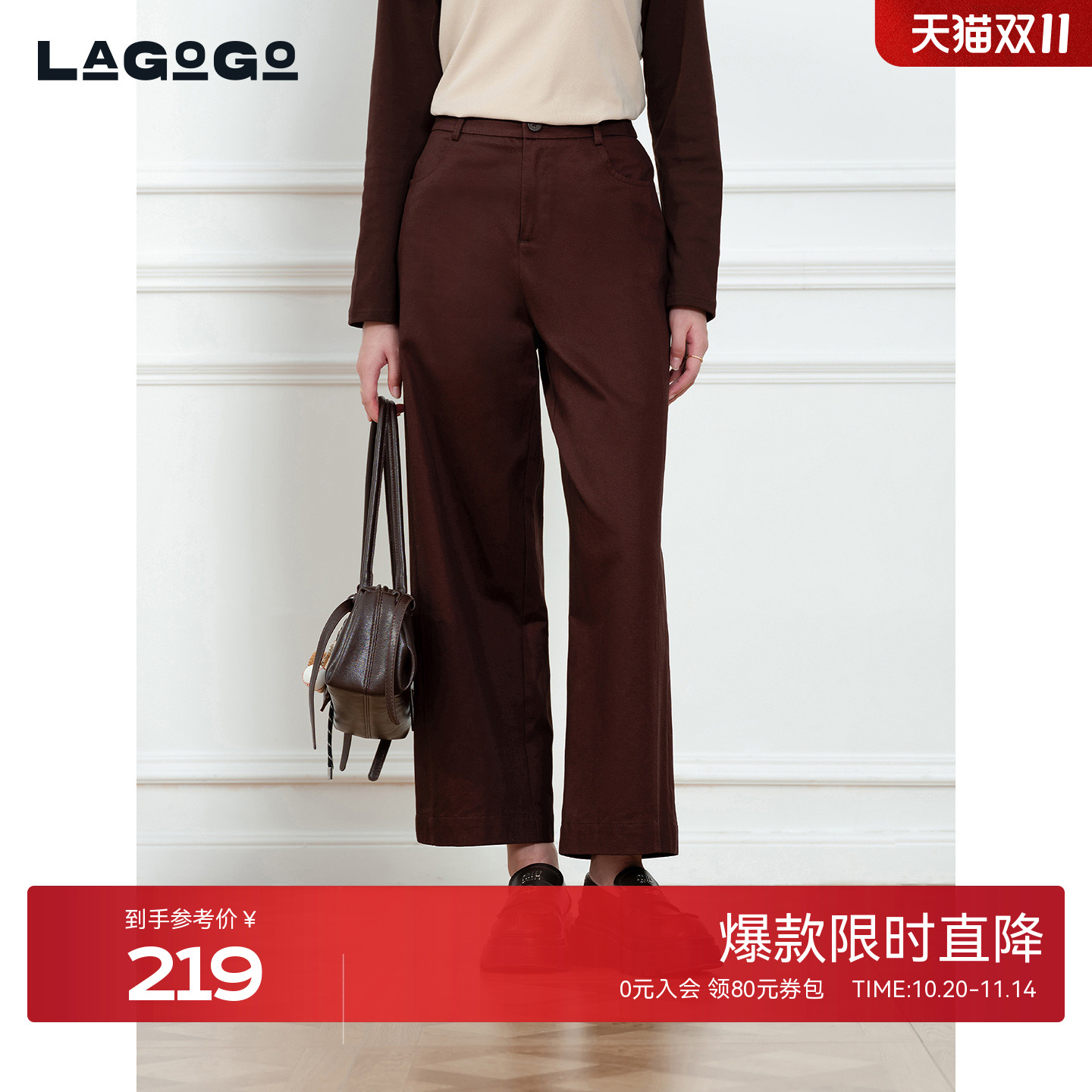 LAGOGO高腰通勤百搭阔腿裤长裤