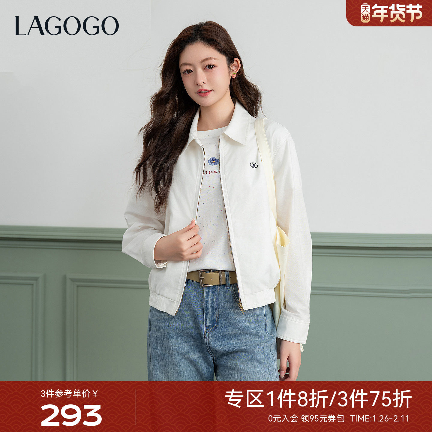 LAGOGO老钱腔调夹克短外套女拉谷谷2026春新款小个子休闲时