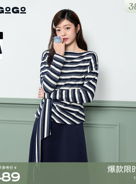 LAGOGO条纹优雅裙子两件套女拉谷谷2026春新款时尚套装PBUU121B67