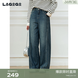LAGOGO高腰阔腿显瘦牛仔裤女拉谷谷2025年冬新款长裤OCNN53XD15