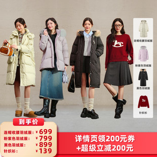 【所有女生的衣橱直播间】LAGOGO长款羽绒服女2025冬新款红色毛衣