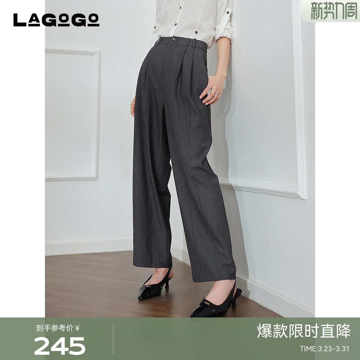 LAGOGO高腰阔腿裤女拉谷谷2026春款显瘦斜纹休闲长裤OCK