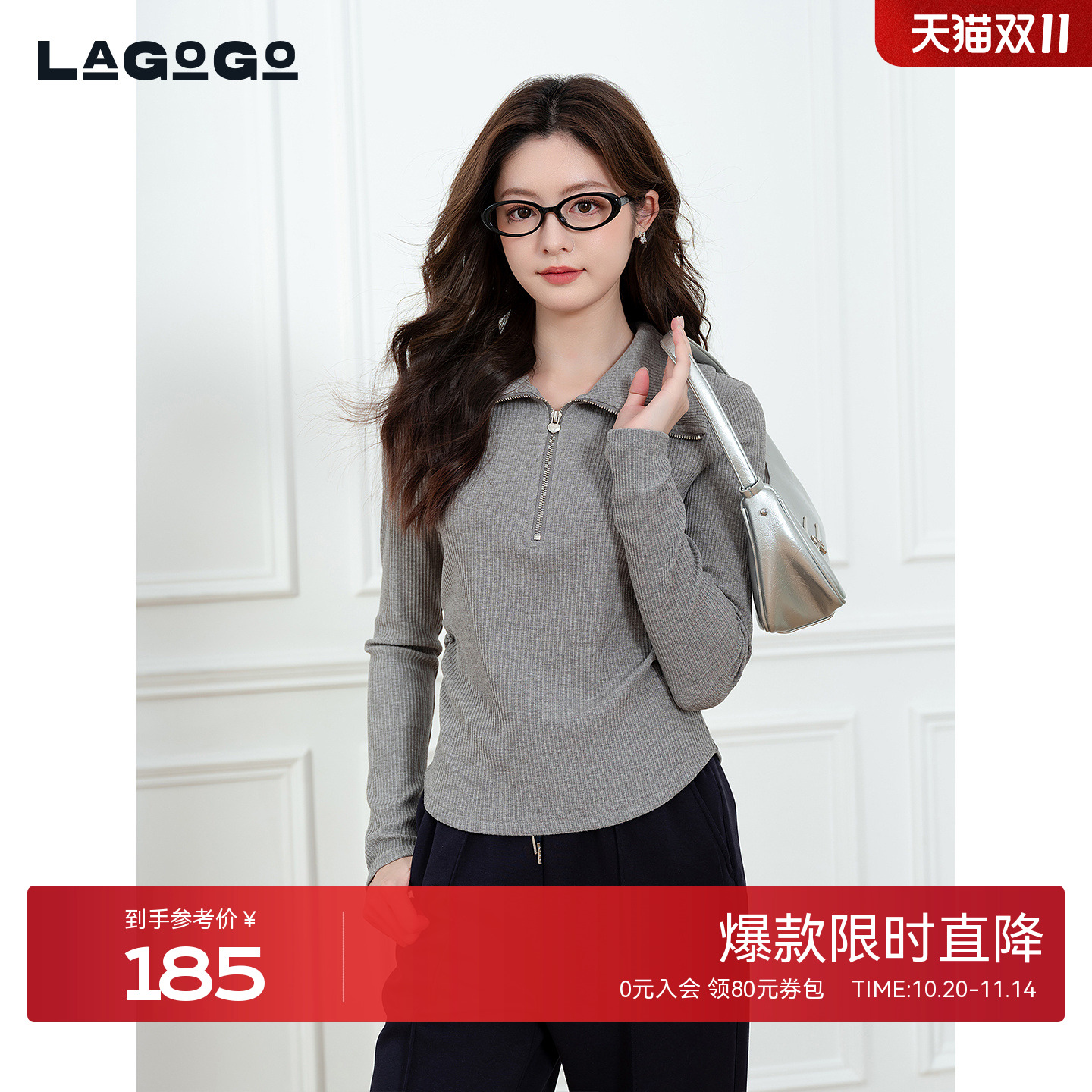 LAGOGO掐腰灰色大翻领显瘦上衣