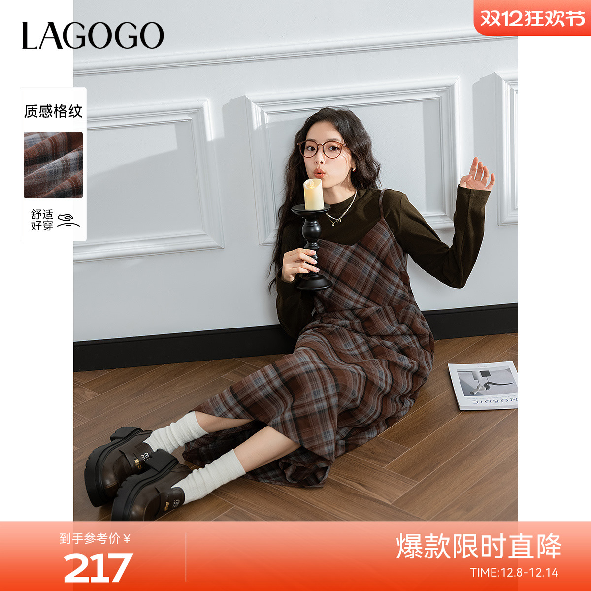 LAGOGO复古格纹高腰吊带连衣裙