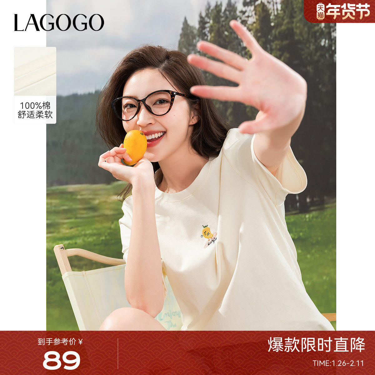 LAGOGO纯棉刺绣减龄可爱T恤女拉谷谷2025年春夏新款百搭通