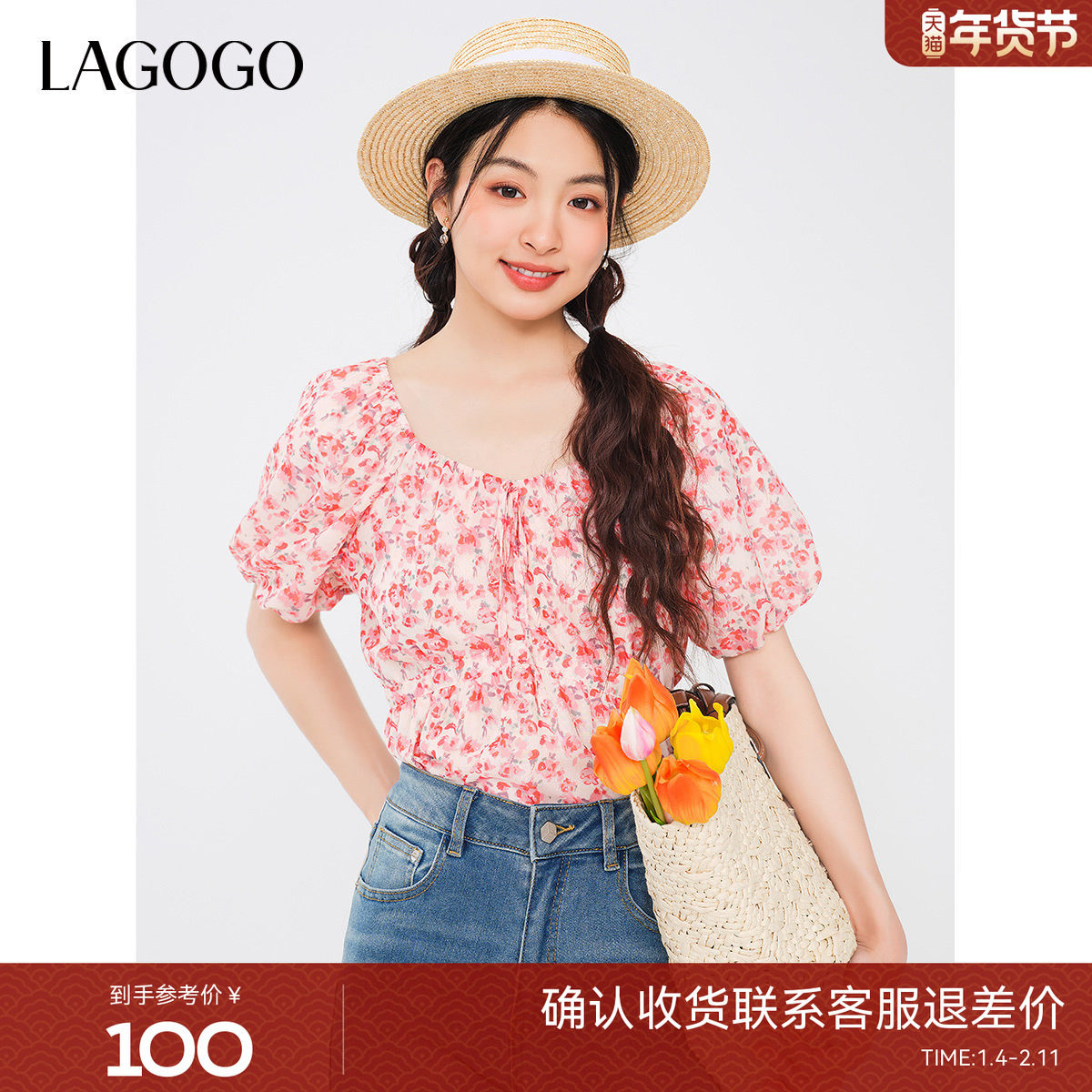 LAGOGO法式短袖雪纺衫女拉谷谷夏季新款印花显瘦甜美碎花方领上