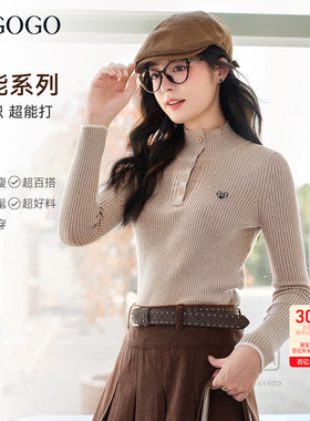 LAGOGO奶茶小熊刺绣立领毛衣女拉谷谷2025年冬新款修身针织打底衫