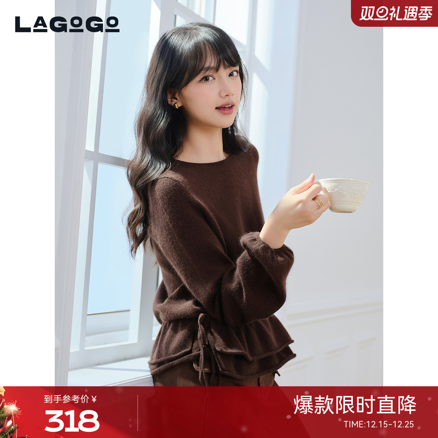 含兔毛LAGOGO琥珀优雅毛衣针织衫