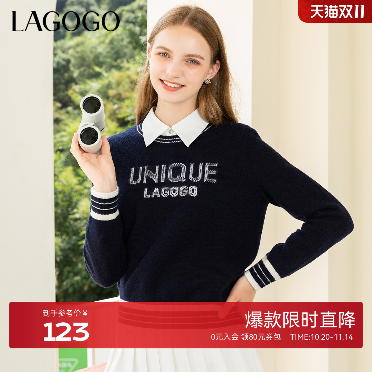 LAGOGO藏青色显白软糯舒适针织衫