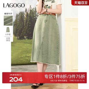 LAGOGO浅绿色超好看半身裙女拉谷谷2025年夏季 气质A字牛仔裙 新款