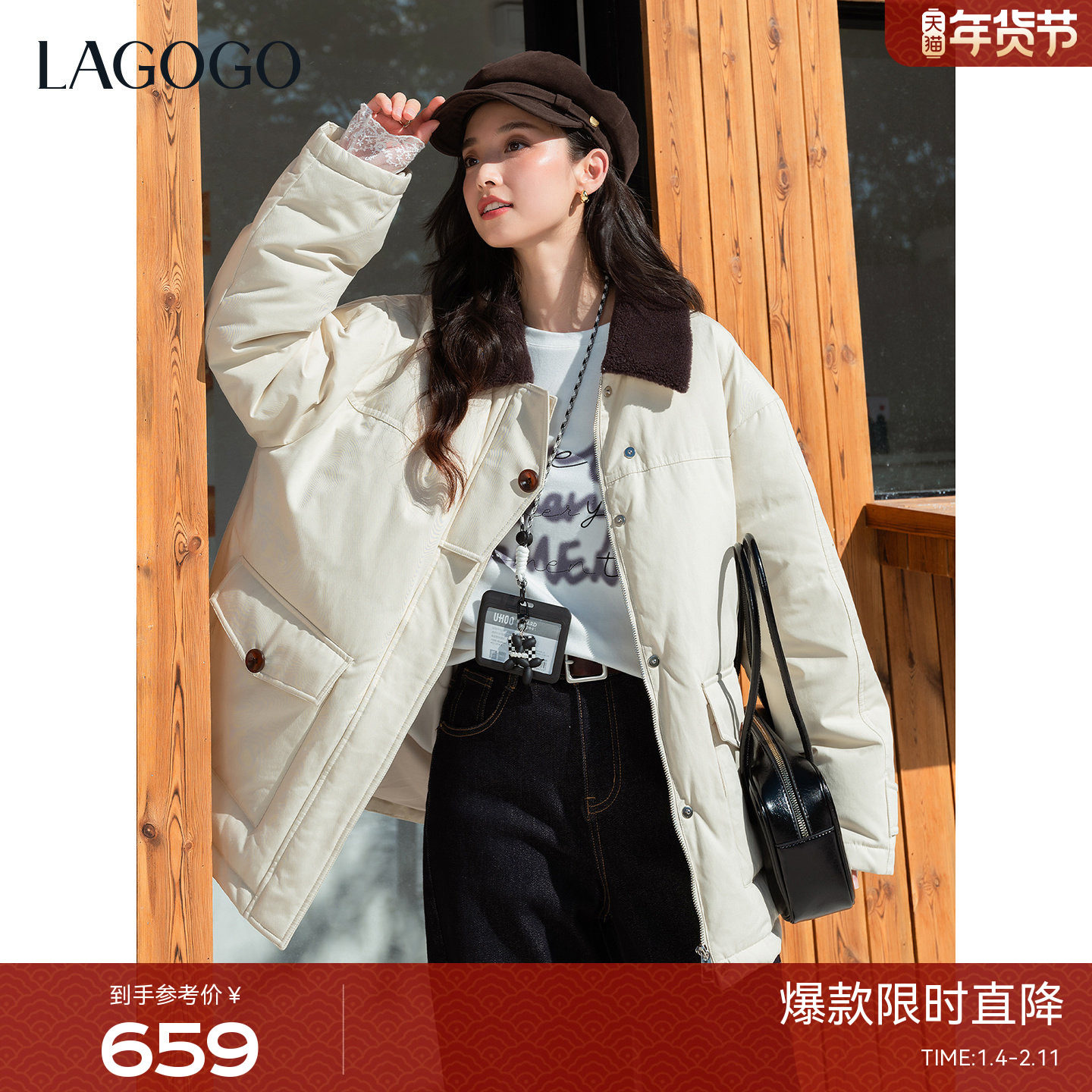 LAGOGO时髦撞色翻领短款羽绒服女2025冬季新款宽松巴恩工装厚外套,女装/女士精品,羽绒服,淘宝优惠券,粉丝福利购,淘宝优惠卷