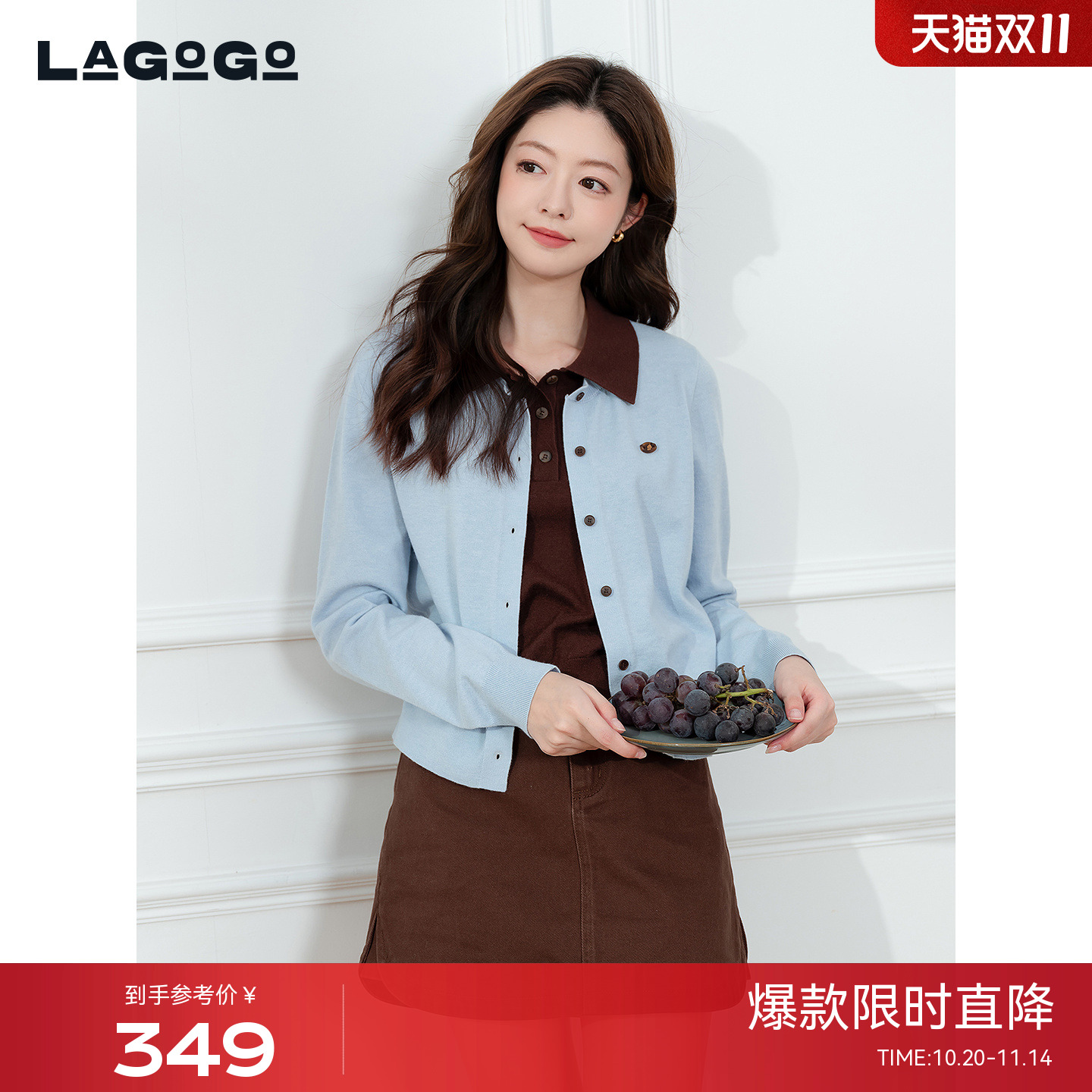 LAGOGO撞色领假两件气质通勤针织