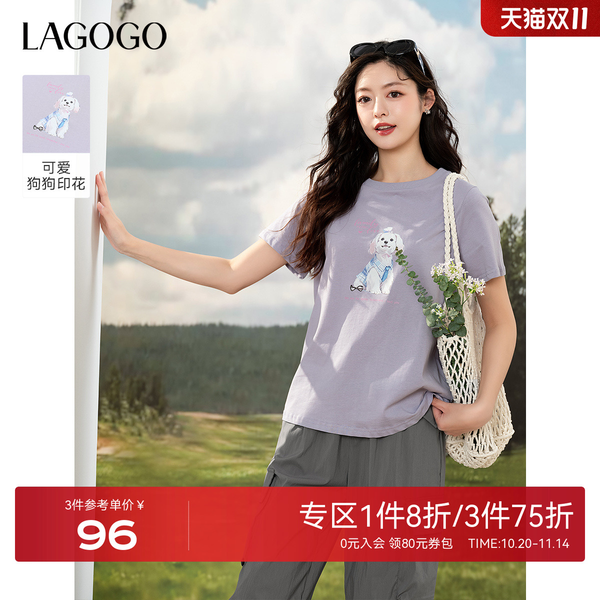 LAGOGO萌宠卡通狗印花T恤女拉谷谷2025年夏新款纯棉可爱短袖上衣