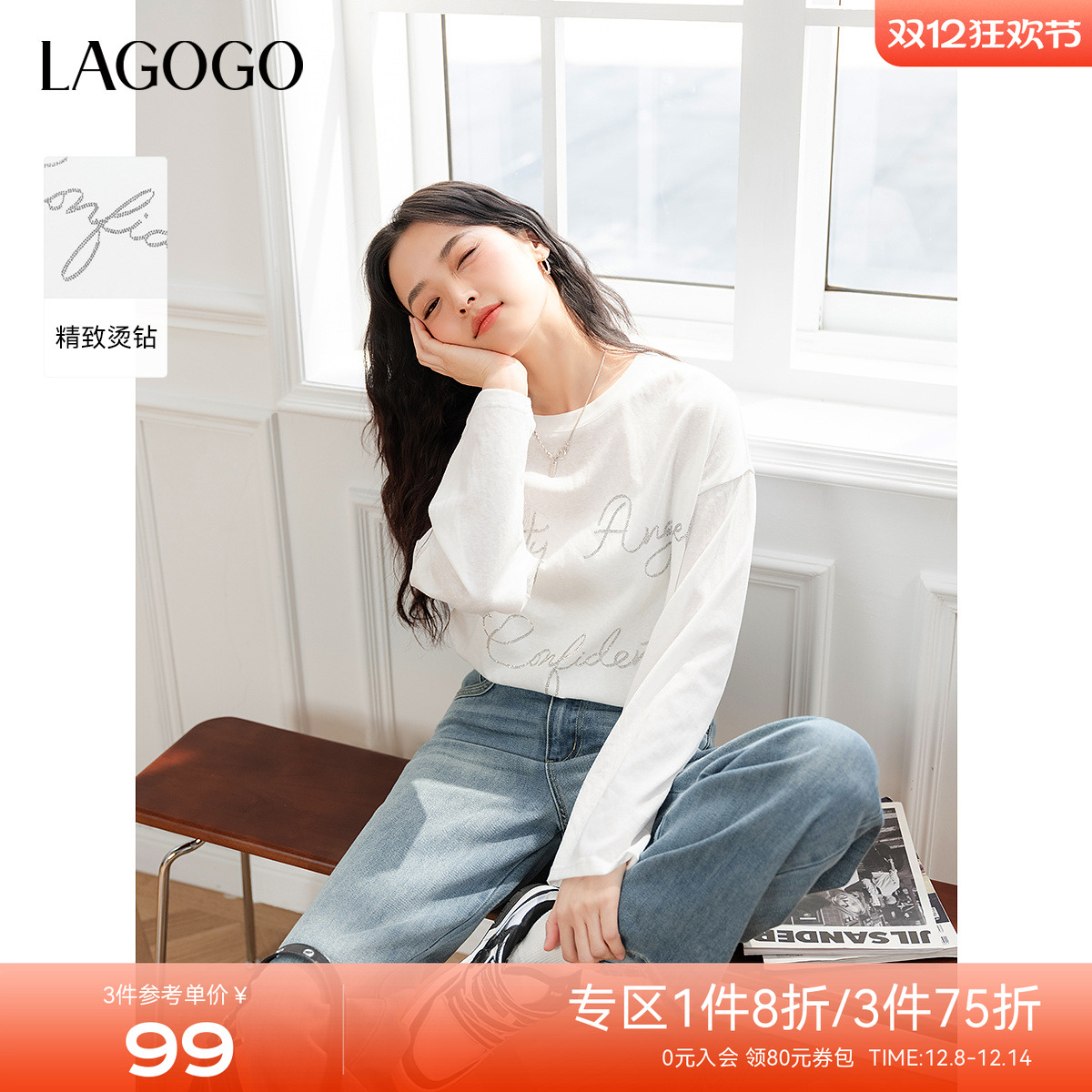 LAGOGO烫钻闪亮天使松驰感T恤