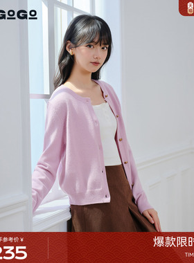 LAGOGO含羊毛甜美针织衫女拉谷谷2025冬新款多巴胺开衫ODMM839B62