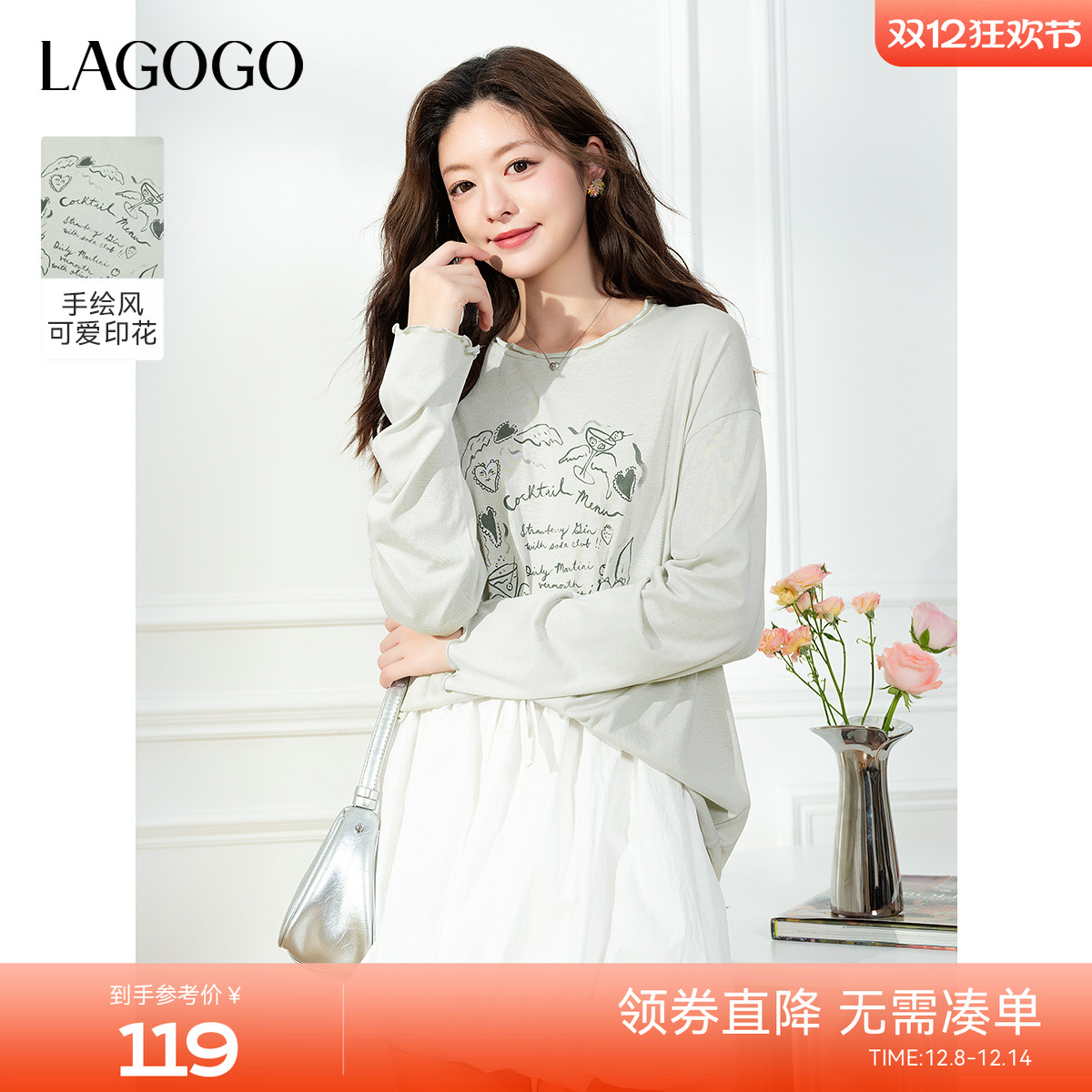LAGOGO手绘印花松弛感长袖T恤