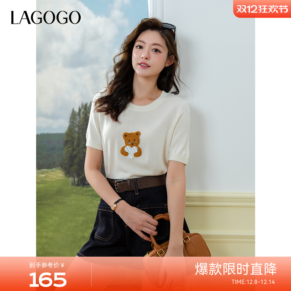 LAGOGO卡通短袖圆领套头针织衫