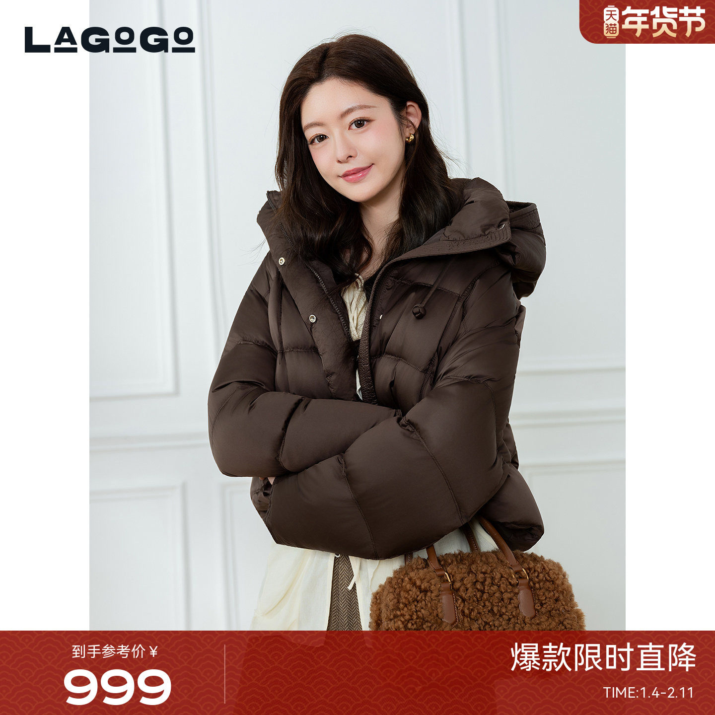 LAGOGO琥珀流光泡芙羽绒服女拉谷谷2025冬新款连帽外套ODYY23XJ66,女装/女士精品,羽绒服,淘宝优惠券,粉丝福利购,淘宝优惠卷
