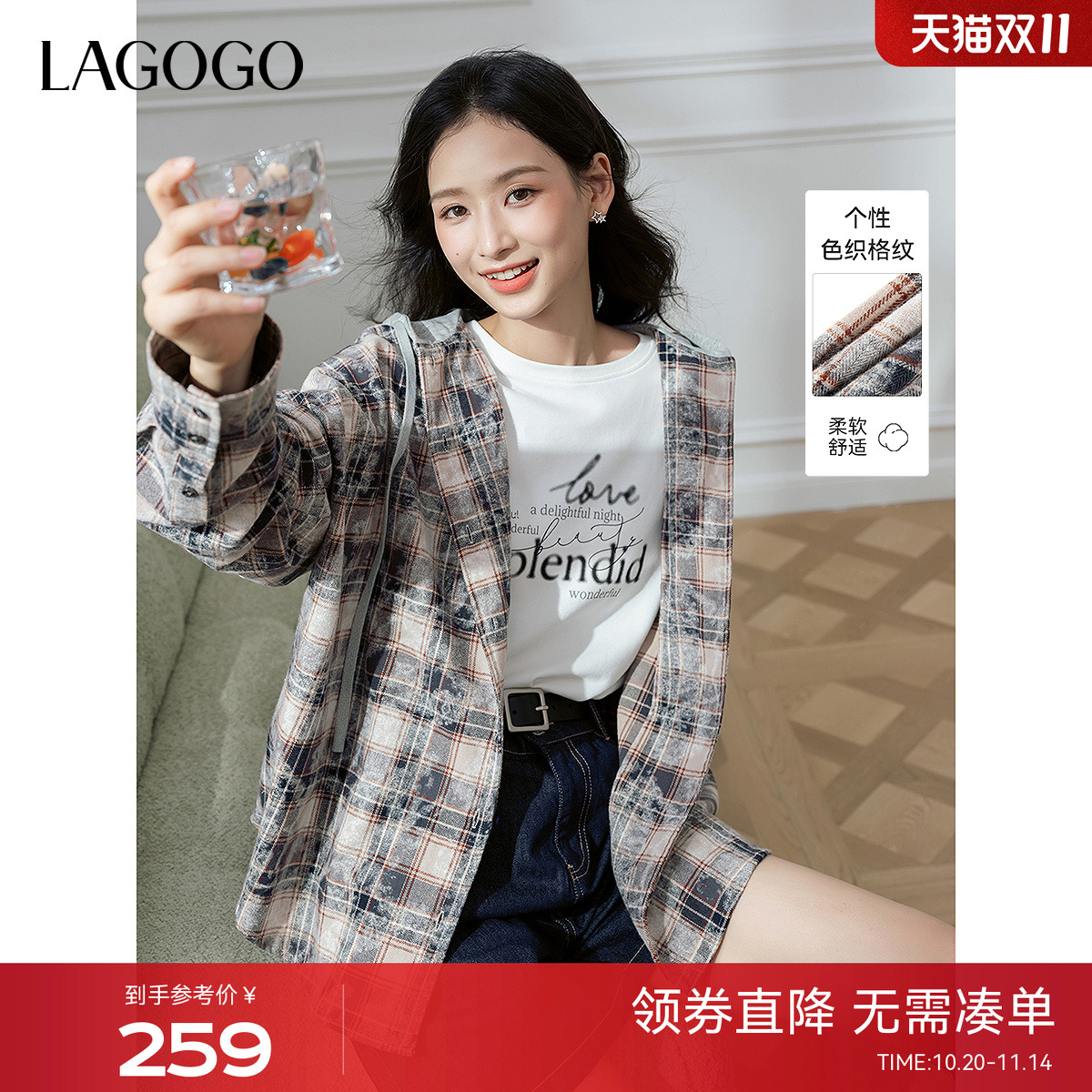 LAGOGO雕印废土风连帽格纹衬衫