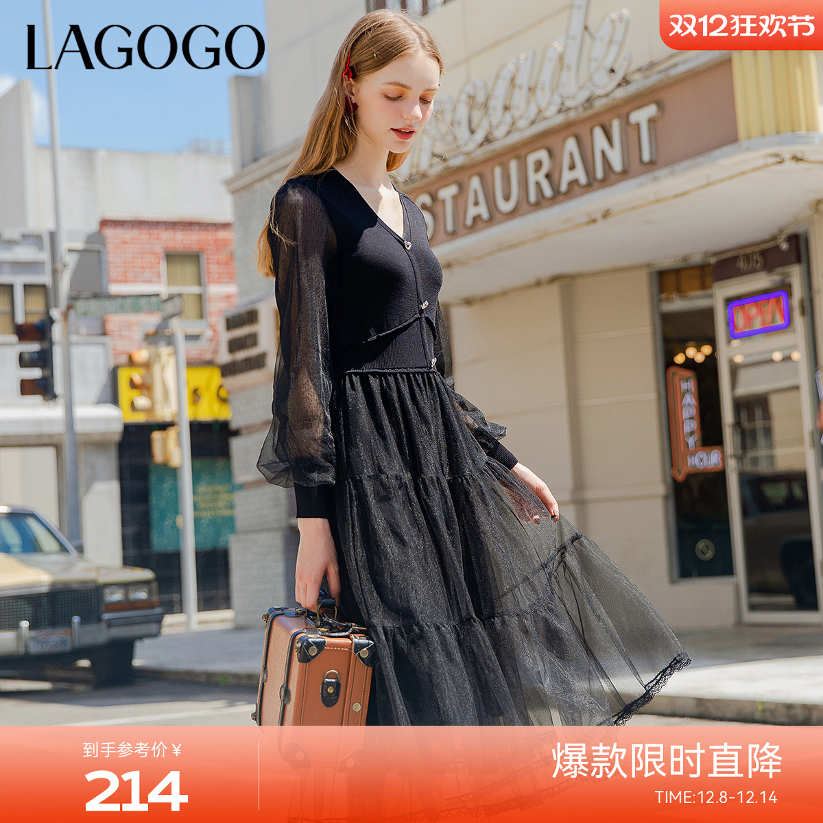 LAGOGO黑色V领拼接网纱连衣裙